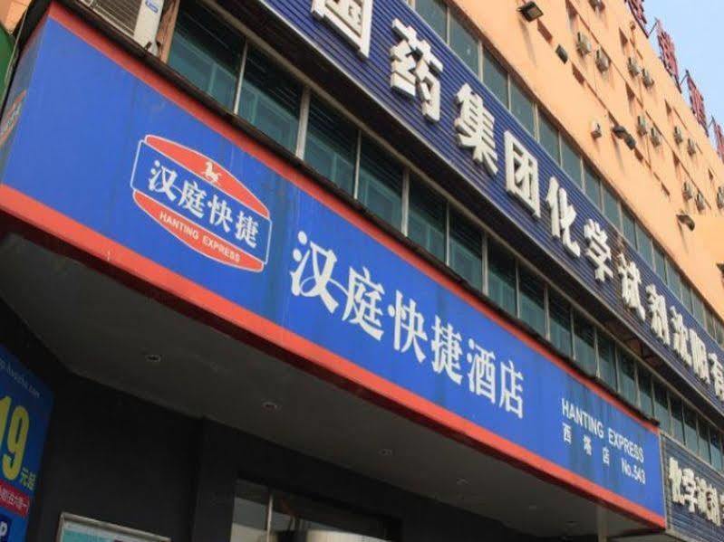 Hanting Hotel Shenyang West Tower Branch Exterior foto